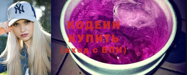 mix Вяземский